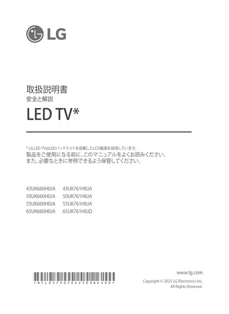 lg 50UK761H0JA.AJL